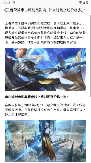 4339玩游盒app官方版