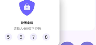 应用隐藏专家app免费