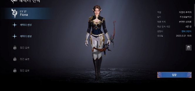 上古世纪战争国际服手机版