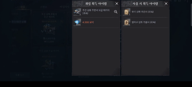 上古世纪战争国际服手机版