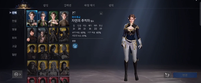 上古世纪战争国际服手机版