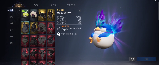 上古世纪战争国际服手机版