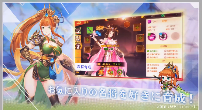 三国志名将传威力加强版官方最新版