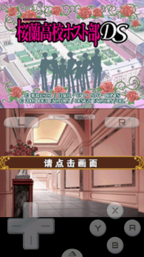 樱兰高校男公关部游戏汉化版最新版2025