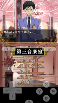 樱兰高校男公关部游戏汉化版最新版2025