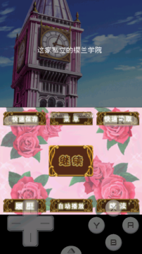 樱兰高校男公关部游戏汉化版最新版2025