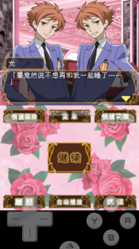 樱兰高校男公关部游戏汉化版最新版2025