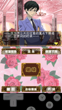 樱兰高校男公关部游戏汉化版最新版2025