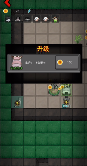 猛鬼宿舍安卓版链接