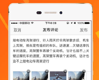 莱芜在线app