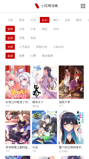 快看视频粉色版app最新版