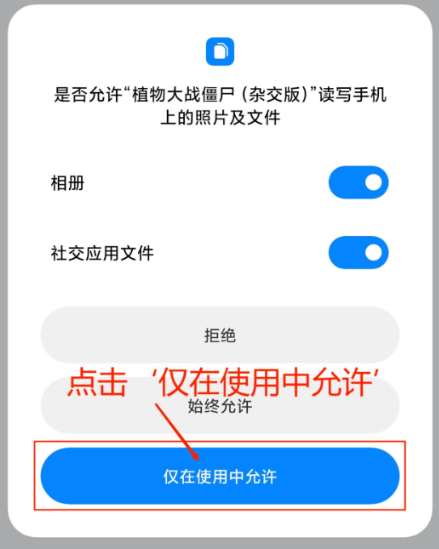 植物大战僵尸杂交版2025最新版