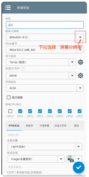 植物大战僵尸杂交版2025最新版