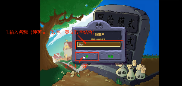 植物大战僵尸杂交版2025最新版