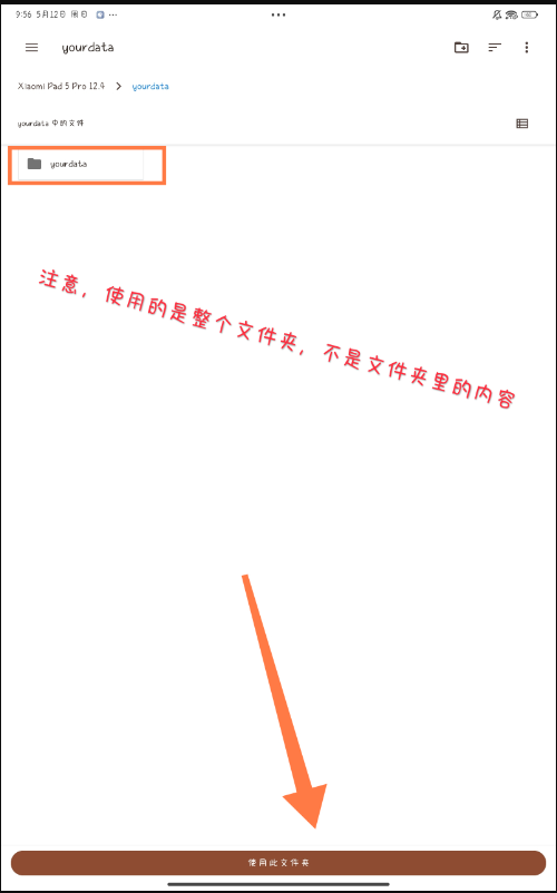 植物大战僵尸杂交版2025最新版