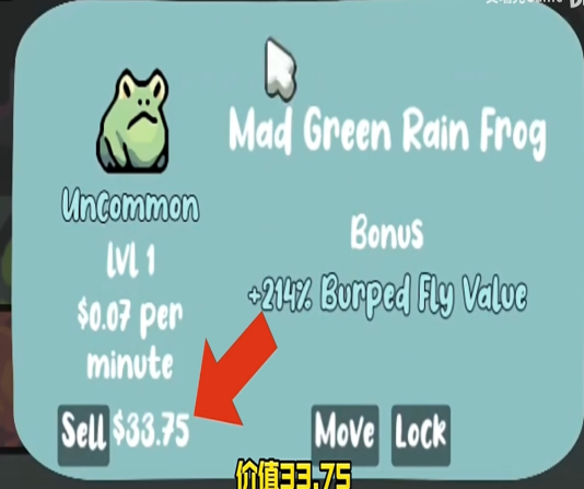 蛙蛙养殖场游戏