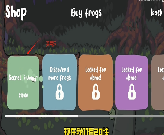 蛙蛙养殖场游戏