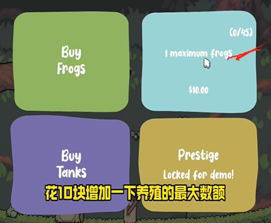 蛙蛙养殖场游戏