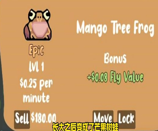 蛙蛙养殖场游戏