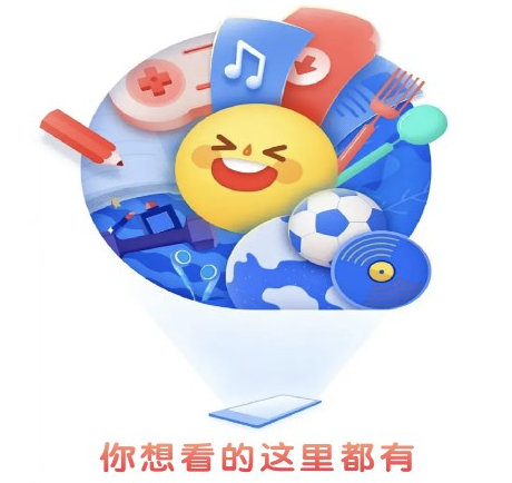 趣看影视官方最新版