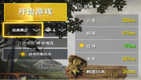 地铁逃生测试服免费2025最新版
