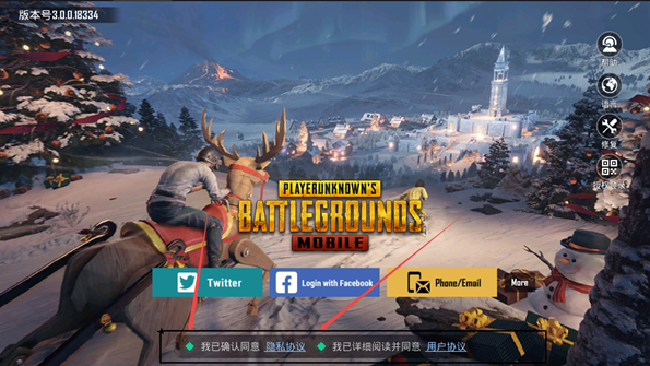 pubgmobile亚服手机官方