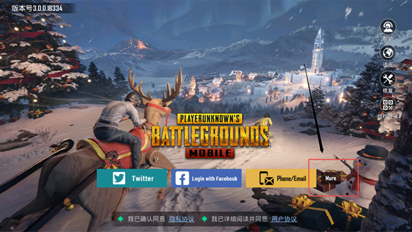 pubgmobile亚服手机官方
