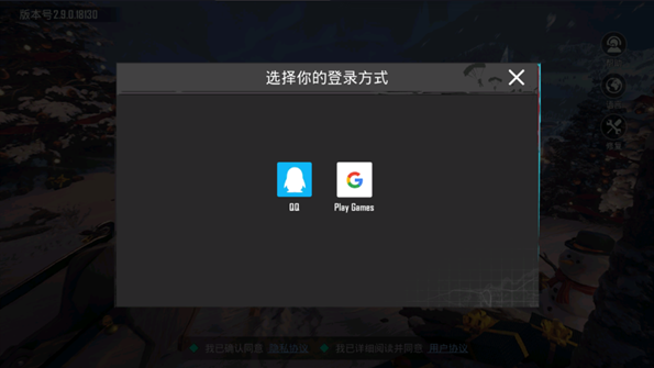 pubgmobile亚服手机官方
