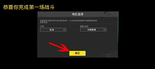 pubgmobile亚服手机官方