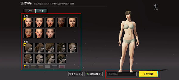 pubgmobile亚服手机官方