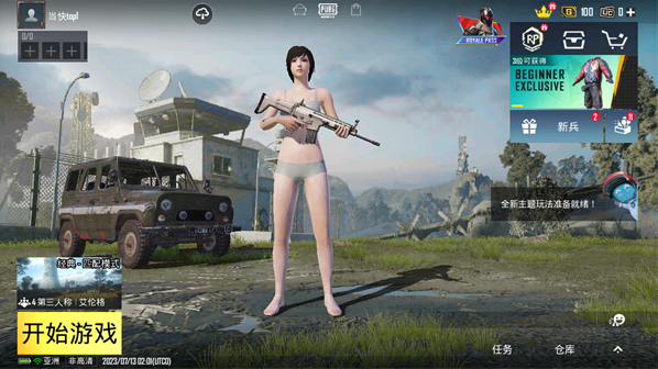 pubgmobile亚服手机官方