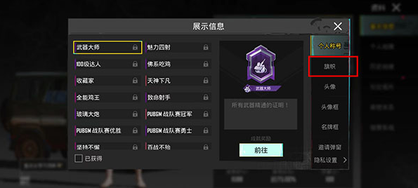 pubgmobile亚服手机官方
