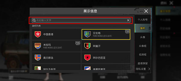 pubgmobile亚服手机官方