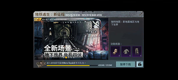 pubgmobile亚服手机官方