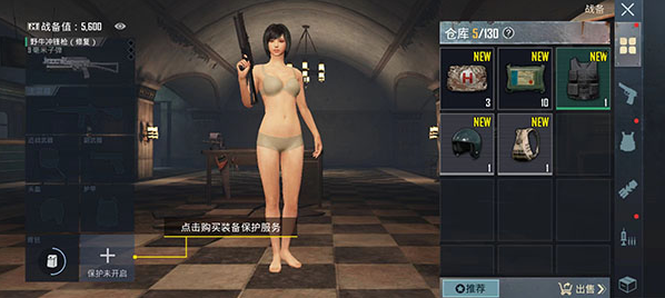 pubgmobile亚服手机官方