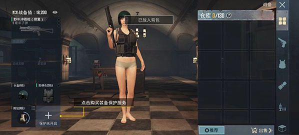 pubgmobile亚服手机官方