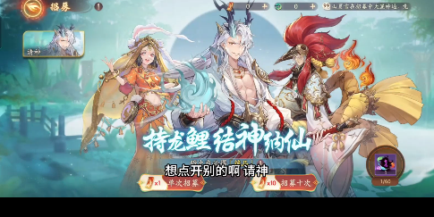 西游笔绘西行官方正式版