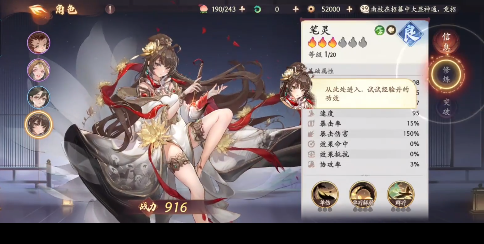 西游笔绘西行官方正式版