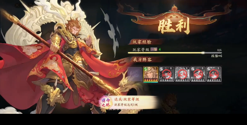 西游笔绘西行官方正式版