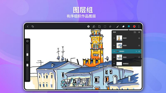 天生会画app华为版