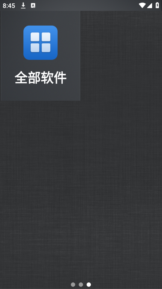 简单桌面软件