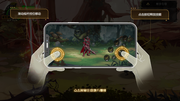 魔塔传说地下城手游官方版