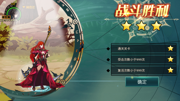 魔塔传说地下城手游官方版