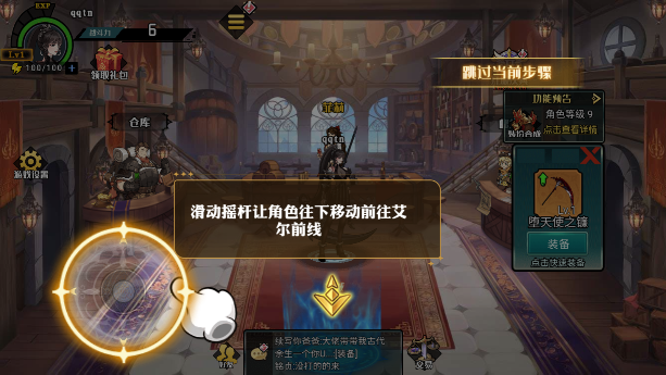 魔塔传说地下城手游官方版