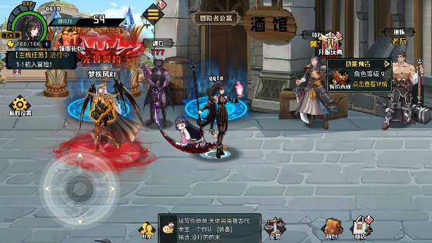 魔塔传说地下城手游官方版