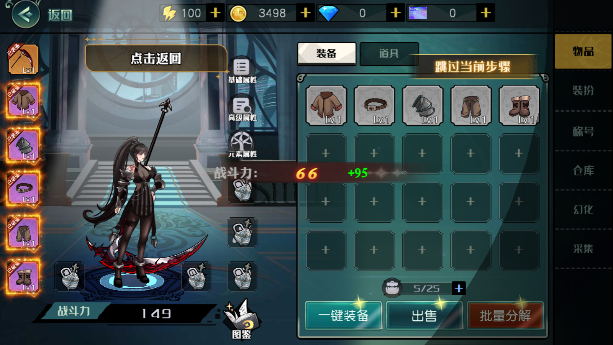 魔塔传说地下城手游官方版