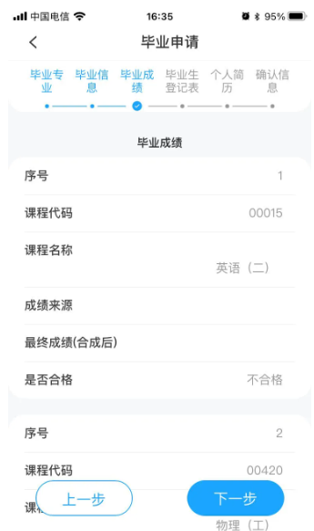 广西自考app手机版