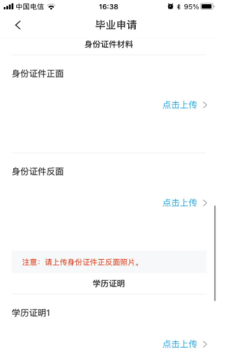 广西自考app手机版