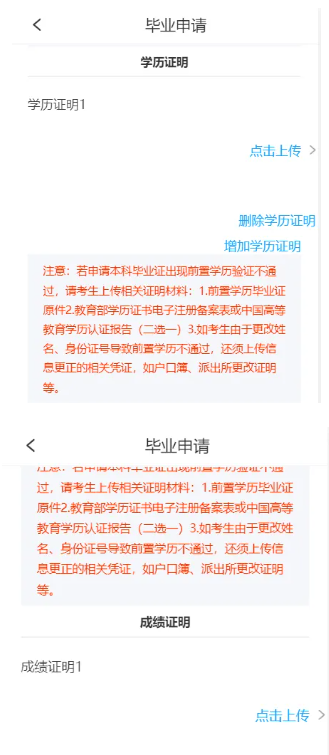 广西自考app手机版