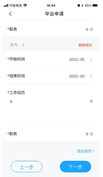 广西自考app手机版